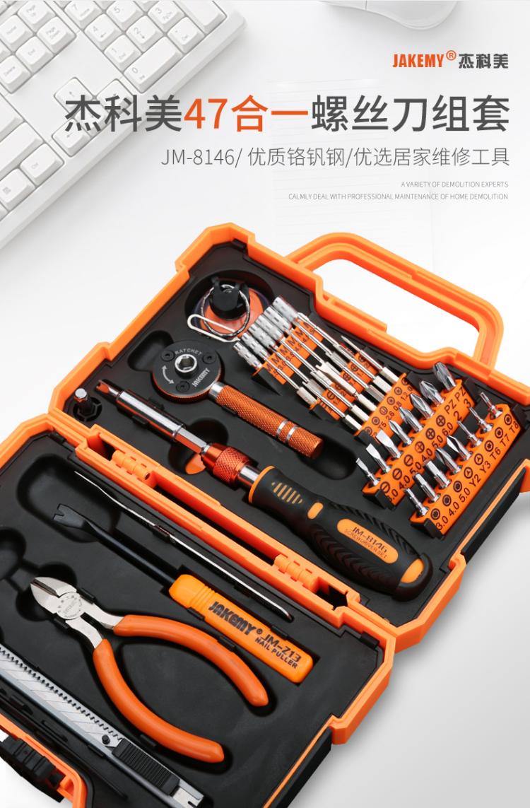Tuốc nơ vít nhỏ đặt mận hex sửa chữa nhà điện thoại di động phổ dụng đa chức năng - Dụng cụ cầm tay sung ban keo silicone