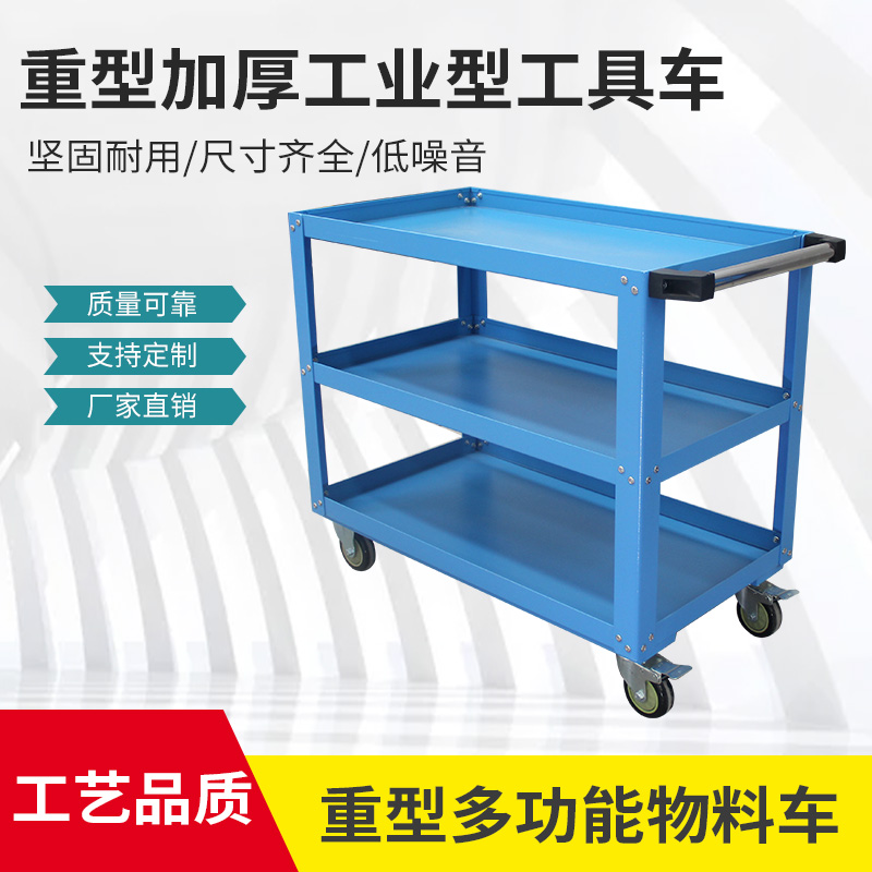 Heavy tool car repair cart double deck large clamp maintenance trolley Material turnover truck