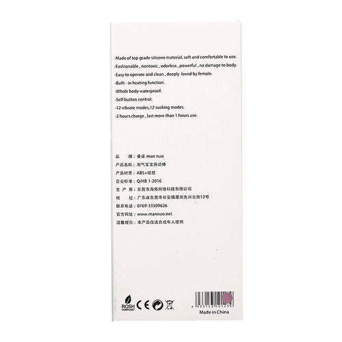 Инструменты для женщин -поставки Yindi Licking Tool