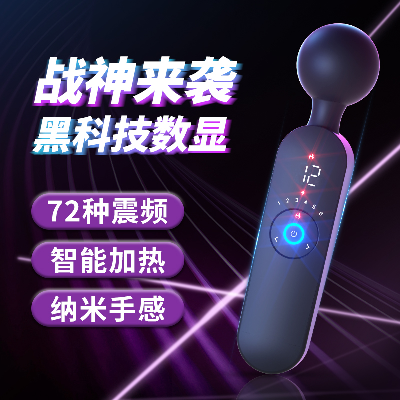 Vibrator female-specific av stick masturbation artifact masturbation device female orgasm flirting toys second tide artifact clitoris