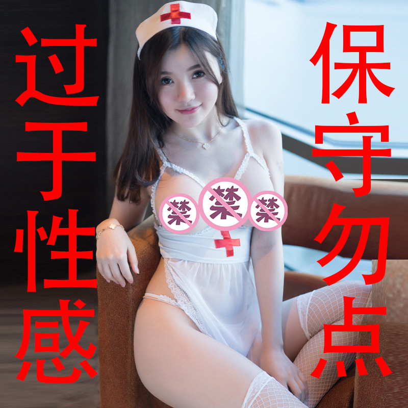 Consider, what Sexy nurses stockings free recommend Topic simply Sexy nurses stockings free
