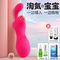 Красная смазка, дезинфицирующее средство, 60 мл, 20 мл, 10 штуки