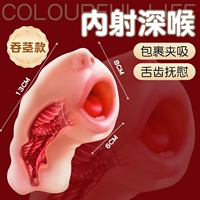 【Кремпай и глубокая глотка】Версия с глотанием члена