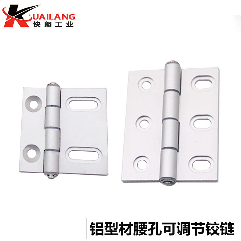 AKQ01-G-Y-6363 6379 6279 aluminium extruded material dish hinge adjustable aluminium alloy industrial hinge