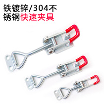 Iron galvanized quick clamp Stainless steel lock buckle Adjustable buckle Lock clip Box buckle accessories Bolt clamp