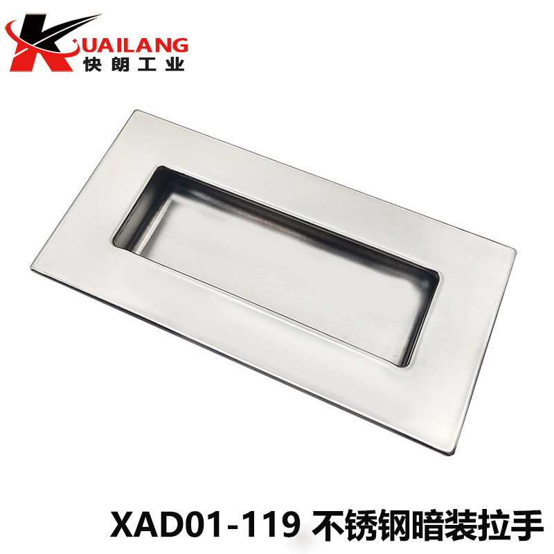 304 stainless steel dark handle UWAUNS120 stainless steel embedded handle XAD01-119 XAD05-119