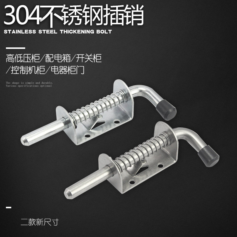 Kuailang 304 stainless steel car distribution cabinet door spring iron car door with galvanized latch