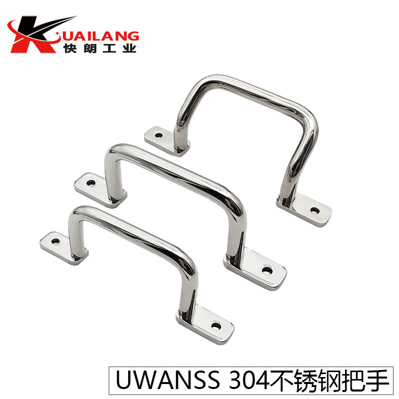 304 stainless steel industrial handle UWANSS UHFNSS120 angle double curved handle handle cabinet handle