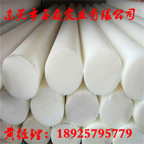 Imported PET board White PET rod Imported polyester board Rod Transparent PET sheet PETG board imported from Germany