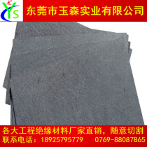 Germany imported Rochling synthetic slate black synthetic stone high temperature resistant synthetic slate mold heat insulation board