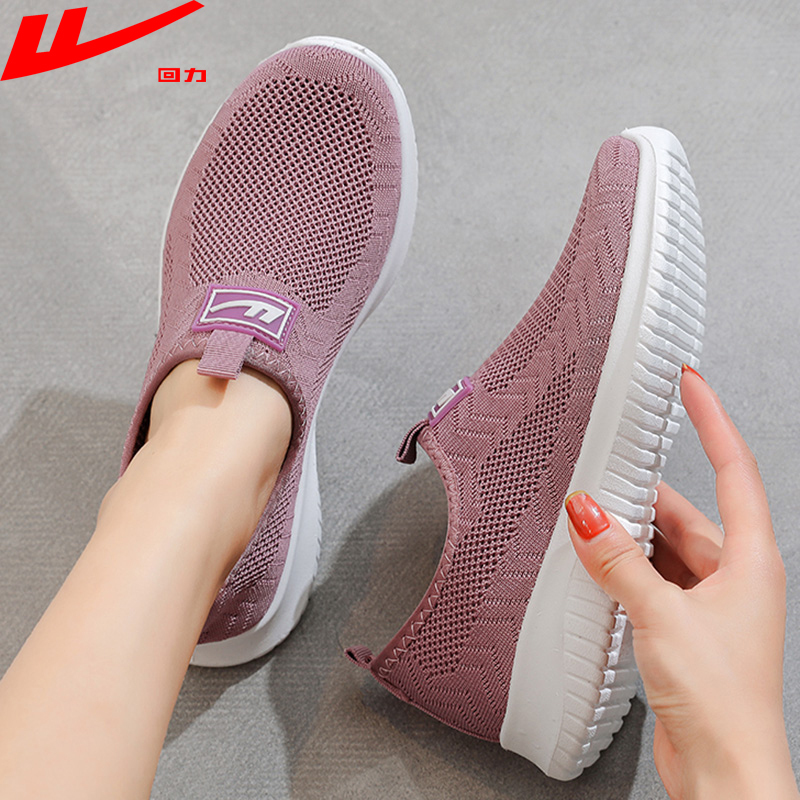 Pull-Back Women's Shoes, Summer Breathable Mesh Shoes, Slip-On Lazy Casual Shoes, Soft-Soled Non-Slip Mesh Hollow Mother's Shoes