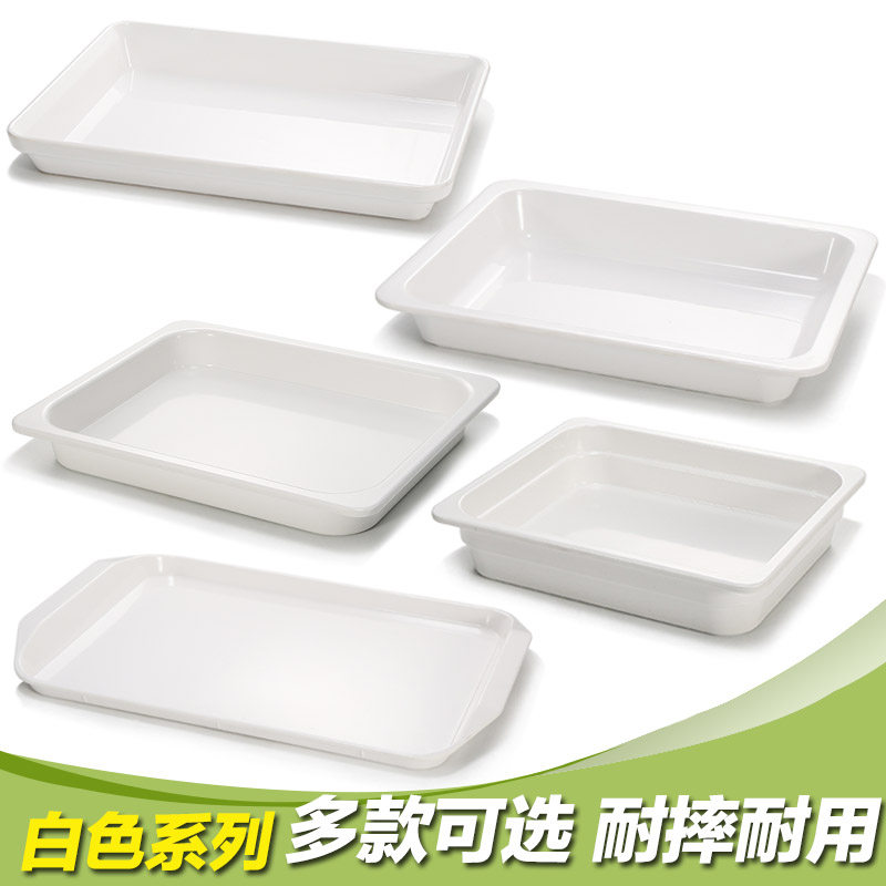 White cold dish showroom Dining Hall Hotel Intimamine Deepens Rectangular Hotel Fast Food Hale Cooked Food Display Pan