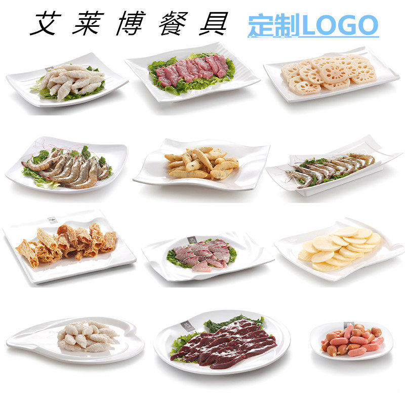 White hot pot dishes Melamine Beef with dishes Tableware Hotel Dining Room Hotel Resin Imitation Porcelain customizable logo