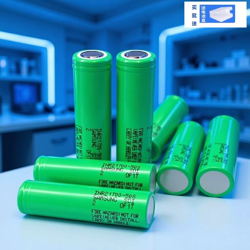 Imported Samsung Inr21700 50S 5000Mah 12C High-Rate Discharge for Drones, Electric Drills, and Power Tools Imported Samsung Inr21700 50S 5000Mah 12C High-Rate Discharge for Drones, Electric Drills, and Power Tools