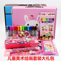  Primary and secondary school students stationery set painting set School supplies Childrens painting art supplies Birthday gift bag gift box