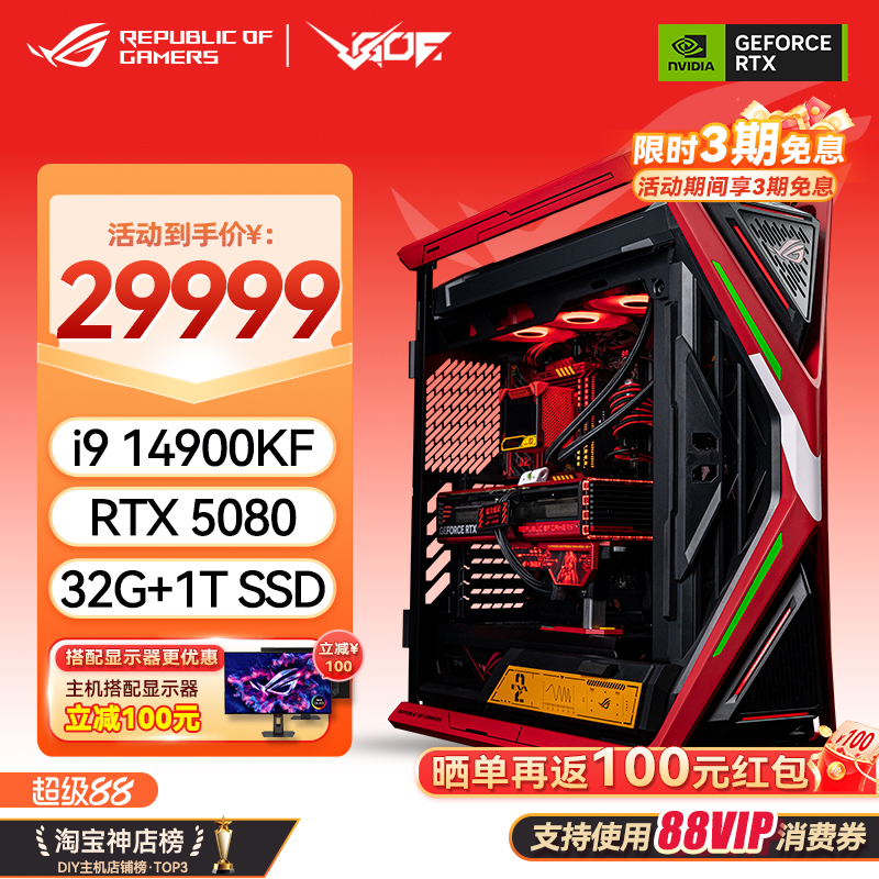 Asus Rog All-In-One 14900Kf/Rtx5080 Genesis God Eva Asuka Collaboration Gaming Pc