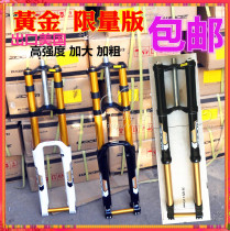 Taiwan Xinlong zoom double shoulder front fork shock absorber 680DH speed drop 20MM barrel shaft am fr disc brake wheel soft tail