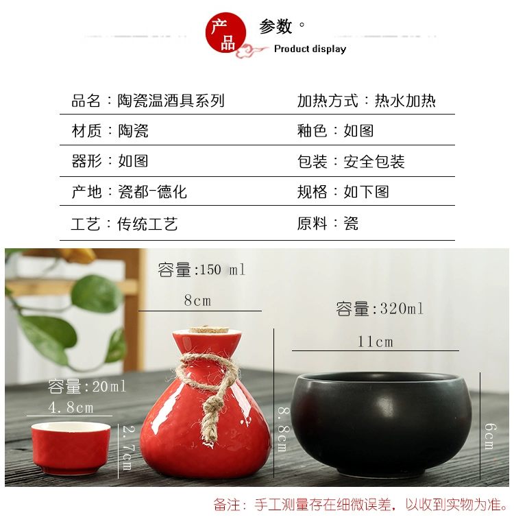 Sáng tạo Dệt rượu Sake rượu vang phong cách Nhật Bản Bộ đồ gốm Trung Quốc Bình gốm vàng Rượu vang trắng Rượu vang Linh tinh Hộp quà tặng kệ rượu vang để bàn