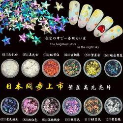 일본의 새로운 네일 아트 액세서리 슈퍼 플래시 12 색 별이 빛나는 오각형 고광택 스팽글 네일 DIY 장식