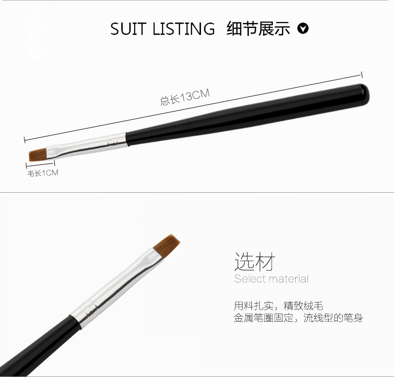 Công cụ làm móng tay dải màu xanh đen xử lý ánh sáng trị liệu bằng bút ánh sáng trị liệu móng tay trị liệu bằng gel long lanh long lanh sequin phẳng cọ vẽ - Công cụ Nail bộ dụng cụ làm nail chuyên nghiệp