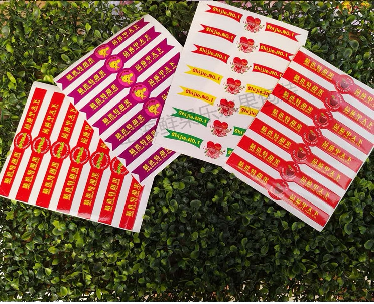 Small Strip Generic Apple Label Red Fuji Trademark Boutique Fruit Adhesive Sticker Wholesale 