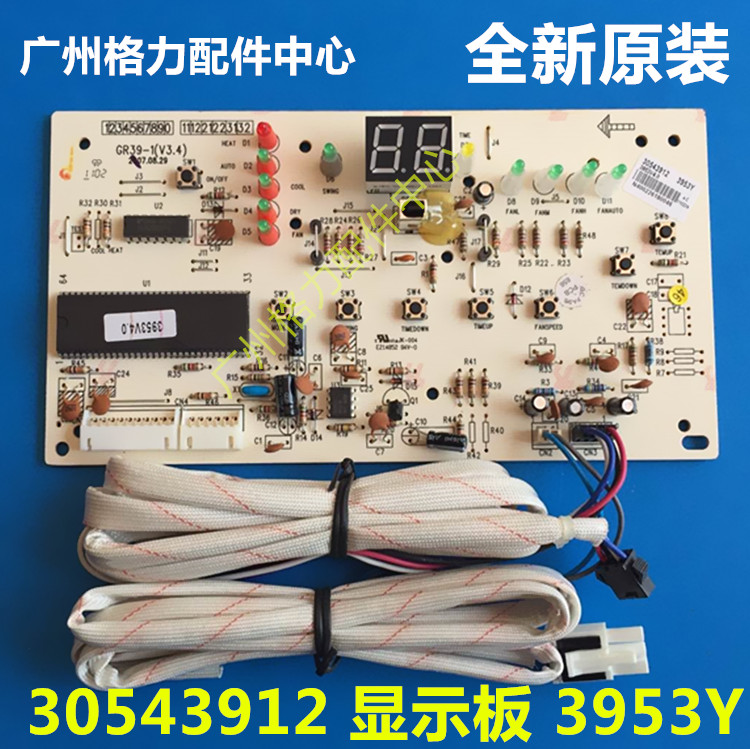 Brand new Gli Air conditioning 30543912 Display Panel 3953Y Controller GR39-1 motherboards