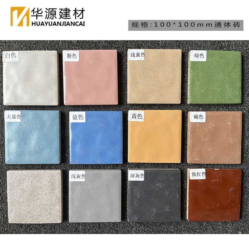 100*100广场砖,耐用耐磨的地面选择?揭秘其多功能性与优势-户外地板-淘宝好物网