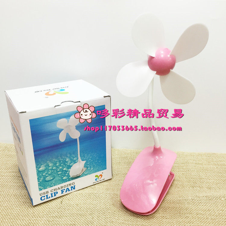 Ventilateur USB - Ref 401953 Image 12