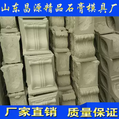 European style plaster line Roman column gypsum beam support Mediterranean style European decoration curved arched ceiling shape