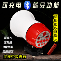 Loudspeaker with recording speech speaker horn broadcast vocal cord wide bracket speaker for takeaway commercial small horn