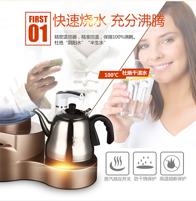 Thông minh đa chức năng máy pha trà thanh nhà máy nước nóng máy tính để bàn máy nước tự động tốc độ nhỏ ấm đun nước nóng - Nước quả máy lọc nước aqua 10 lõi 2 vòi
