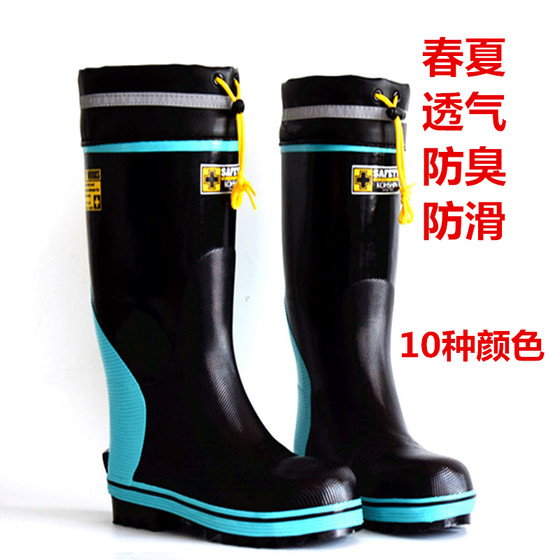 High-tube steel head anti-smash men's anti-slip fishing spring and summer warm plush plus cotton deodorant men's rain boots rain boots water shoes