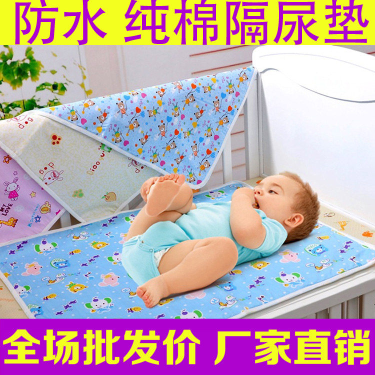 Newborn baby Urine Mat Kid Butt Pad Pure Cotton Waterproof Washable Breathable Baby Urine Not Wet Multispec Wholesale