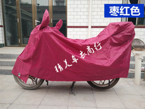 Four Seasons Universal Oxford Burp Electric Car Raincoat Motorcycle Hood Car Hood Waterproof Sunscreen Anti-Rain Cover