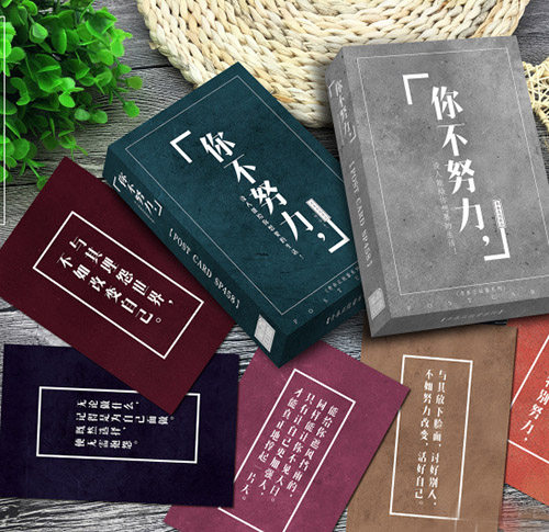 Inspirational Postcard Creative Inspirational Positive Energy Gaokao Hearingling Chicken Soup Literal Greeting Cards Blessing Card Message Card