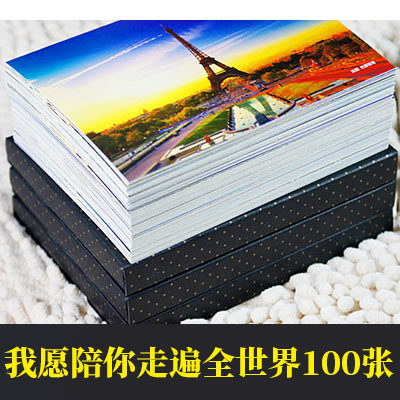 Postcard scenery accompanies you to every corner of the world China world Travel photography around the world
