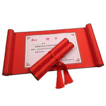 Appointment letter scroll honorary certificate certificate of apprenticeship appointment letter military order imperial edict scroll customization