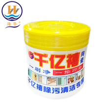 One hundred billion jubilee ceramic tile cleaner marble granite cleaner ceramic cleaning detergent