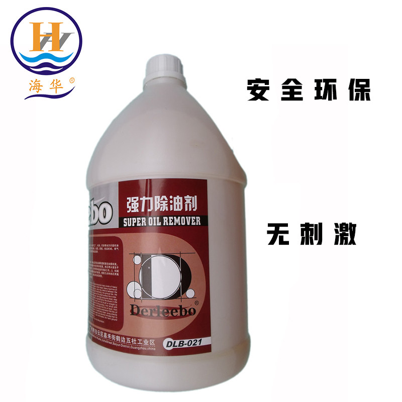 Delleebo Strong degreaser Smoke oil stain cleaner Floor carpet degreaser Derleebo Cleaner