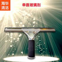 Single-sided glass wiper household glass cleaning tool glass wiper set tool window wiper single-sided matching