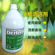 Delibao all-purpose cleaner all-purpose water multi-function cleaner Derleebo floor cleaner