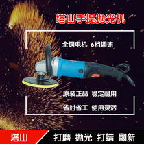 Tashan portable polishing machine edge angle grinder adjustable speed wall stair edge polishing grinder