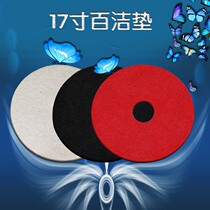 17 inch butterfly brand scout pad white red black stone polishing pad cleaning care polishing waxing pad