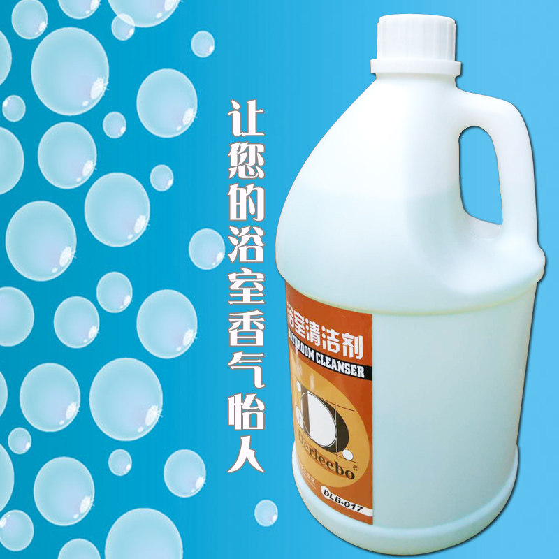 Delimbo bathroom cleaner strong decontamination bathroom tile floor scale cleaner shower room cleaner