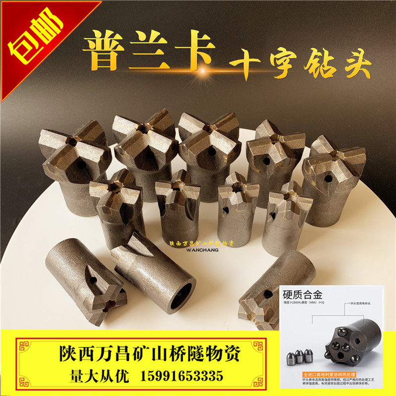 Planka Cross 32 32 34 34 38 38 40 42 50 50 drill chisel rock machine alloy drill head open