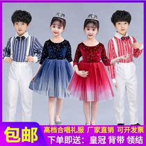 Dance childrens violin playing clothes chorus performance clothes long sleeve poetry recitation new young boys and girls 61