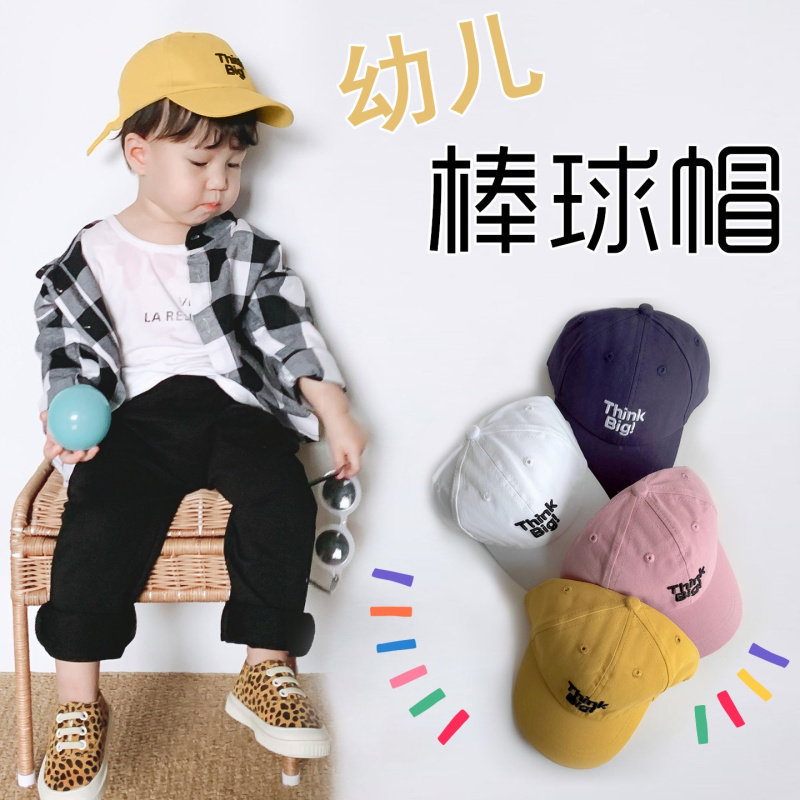 Baby Baseball Cap Spring Autumn Season Korean Version Baby Hat Duck Tongue Cap Boy 2-3 Year Old Woman Han Version Casual Kid Hat