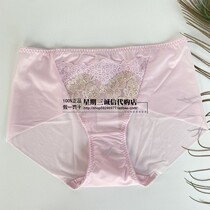 Sissl 22 New products Adjusted Bag Hip close-up Hip Comfort Plastic Body Mid Waist Flat Corner Briefs RD104P 159