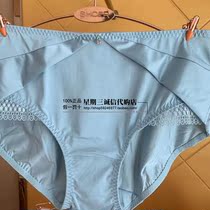  Cut code Sischer counter synchronous adjustment underwear Glossy mid-fanny pack hip boxer briefs RA138P-129