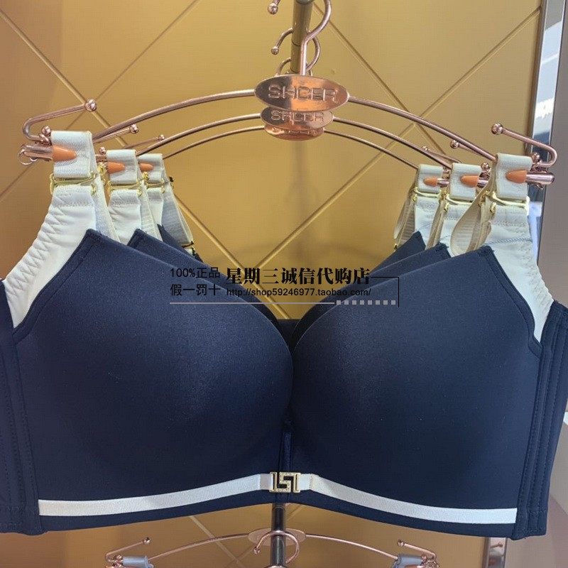 Broken code Xishier adjustable underwear without steel ring detachable shoulder strap ultra-thin seamless female simple RA124W 398